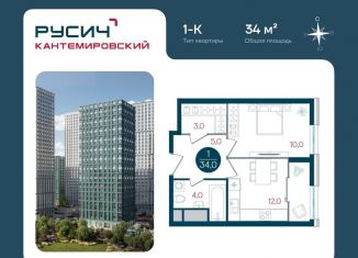 Продам 1-комнатную квартиру, 34 м2, Москва, Кавказский бульвар, 51, район Царицыно