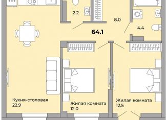 Продажа 2-комнатной квартиры, 64.1 м2, Екатеринбург, метро Проспект Космонавтов, Донбасская улица, 21