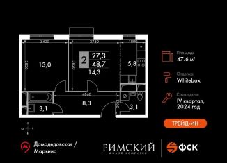 Продаю 2-ком. квартиру, 47.6 м2, посёлок Развилка, Римский проезд, 13