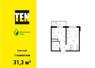 Продам 1-ком. квартиру, 31.3 м2, Ростов-на-Дону, улица Ткачёва, 9/2