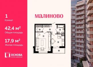 Продается 1-комнатная квартира, 42.4 м2, Звенигород