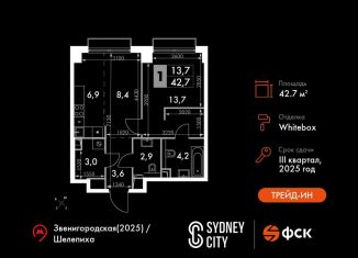 Продажа 1-ком. квартиры, 42.7 м2, Москва, ЖК Сидней Сити, жилой комплекс Сидней Сити, к5/1