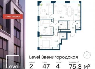 Продается четырехкомнатная квартира, 75.3 м2, Кострома, 3-й Силикатный проезд, 2