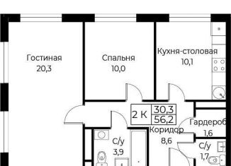 Продаю двухкомнатную квартиру, 56.2 м2, Москва, метро Новые Черёмушки, улица Намёткина, 10Д