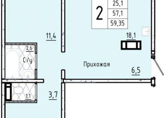 Продается двухкомнатная квартира, 59.4 м2, Курганская область, 7-й микрорайон, 23