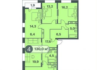 4-комнатная квартира на продажу, 130 м2, Красноярский край