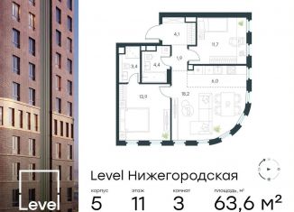 Продажа 3-ком. квартиры, 63.6 м2, Москва, ЮВАО, жилой комплекс Левел Нижегородская, 3