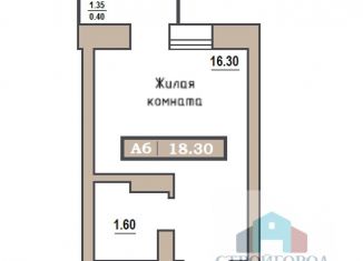 Продам квартиру студию, 18.3 м2, Красноярск, Ленинский район