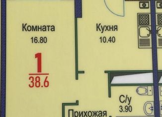 Продается 1-комнатная квартира, 38.6 м2, Ставропольский край, Гражданская улица, 1/4