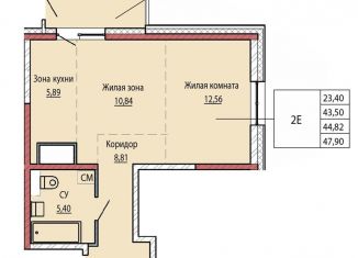 Продажа 2-ком. квартиры, 43.9 м2, Хабаровск