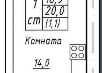 Квартира на продажу студия, 19.9 м2, Вологодская область