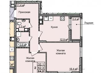 Продажа 2-комнатной квартиры, 64 м2, Нижний Новгород, улица Академика Чазова, 1