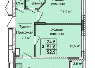 Продам двухкомнатную квартиру, 52.9 м2, Нижний Новгород, улица Коперника, 2