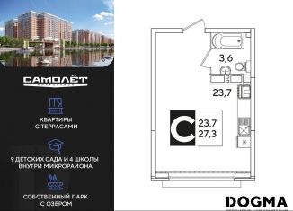 Продам квартиру студию, 27.3 м2, Краснодар