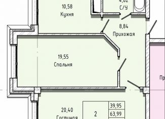 Продажа 2-комнатной квартиры, 66.1 м2, Нальчик, Московская улица, 14