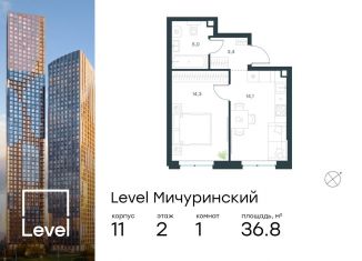 Продается 1-ком. квартира, 36.8 м2, Москва, ЗАО