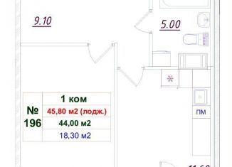 Продам 1-комнатную квартиру, 44.8 м2, Ленинградская область