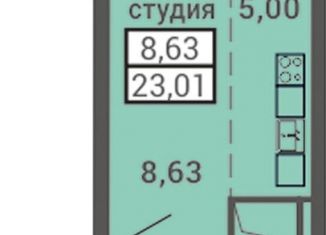 Продажа квартиры студии, 23.6 м2, Архангельск, территориальный округ Майская горка