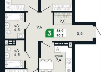 Продам трехкомнатную квартиру, 90.3 м2, Верхняя Пышма, улица Бажова, 30А