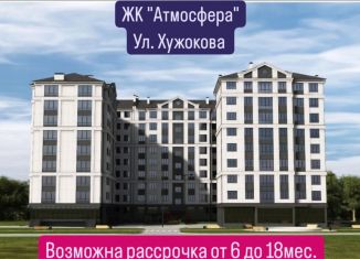 Продам двухкомнатную квартиру, 70.5 м2, Нальчик, улица Хужокова, 145В