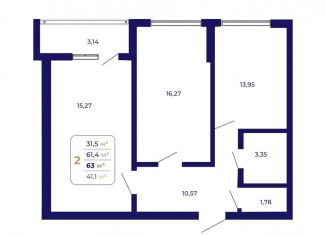 Продается двухкомнатная квартира, 62.9 м2, Уфа, Ленинский район