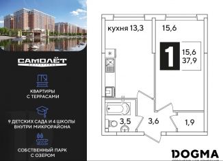 Продается однокомнатная квартира, 37.9 м2, Краснодарский край