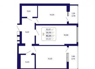 2-комнатная квартира на продажу, 62.2 м2, Уфа