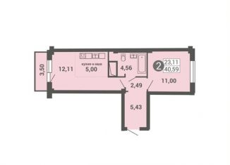 Продам 1-ком. квартиру, 40.6 м2, Архангельск, территориальный округ Майская горка