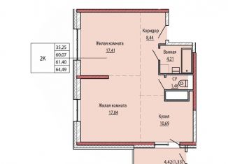 Продаю 2-ком. квартиру, 61.4 м2, Хабаровск