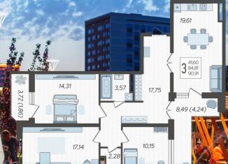 Продается 3-ком. квартира, 90.6 м2, Краснодар, Карасунский округ