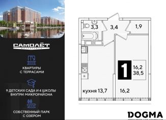 Продается 1-комнатная квартира, 38.5 м2, Краснодар