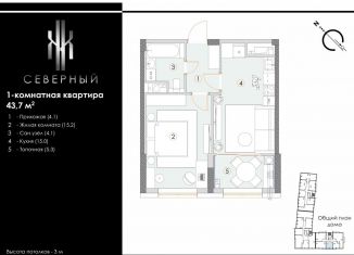 Продается 1-ком. квартира, 47.3 м2, Ставрополь, Октябрьский район