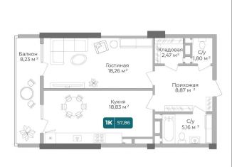 Продается однокомнатная квартира, 57.9 м2, Новороссийск