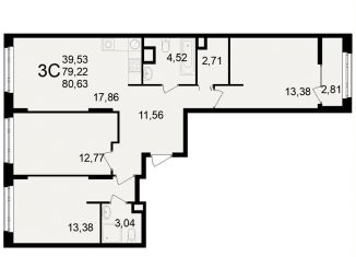 Продаю 3-комнатную квартиру, 80.6 м2, Рязань, Октябрьский район