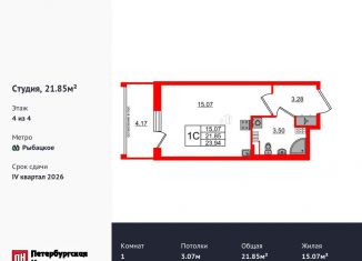 Продается квартира студия, 21.9 м2, посёлок Шушары