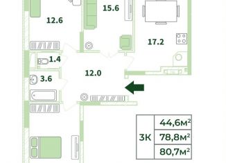 Продажа 3-комнатной квартиры, 80.7 м2, Крым