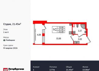 Продам квартиру студию, 21.5 м2, посёлок Шушары