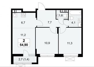 Продаю трехкомнатную квартиру, 54.9 м2, Москва, деревня Николо-Хованское, 5