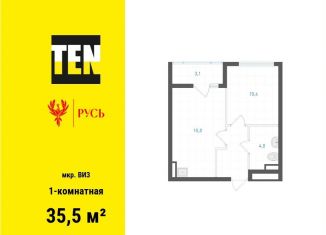 1-ком. квартира на продажу, 35.5 м2, Екатеринбург, метро Площадь 1905 года