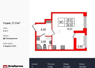 Продаю квартиру студию, 27.2 м2, Санкт-Петербург, метро Елизаровская