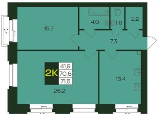 Продается двухкомнатная квартира, 71.5 м2, Чебоксары, Чебоксарский проспект, поз5.6