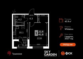 Продаю 1-ком. квартиру, 42.8 м2, Москва, метро Спартак