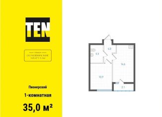 Продам 1-ком. квартиру, 35 м2, Екатеринбург, метро Уральская