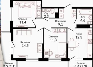 3-ком. квартира на продажу, 69.3 м2, Краснодар, ЖК Отражение, Конгрессная улица, 41