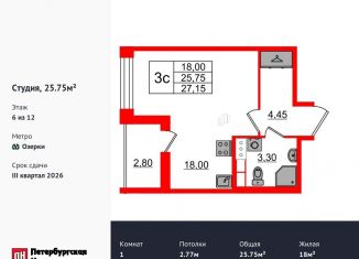 Продается квартира студия, 25.8 м2, Санкт-Петербург, Приморский район