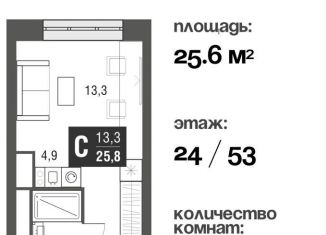 Продам квартиру студию, 25.4 м2, Москва, проезд Серебрякова, 11-13к1, ЖК Сильвер