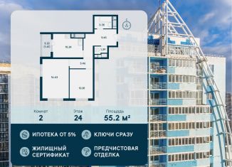 Продам 2-комнатную квартиру, 55.2 м2, Краснодар, улица Автолюбителей, 1Длит4, микрорайон Гидрострой