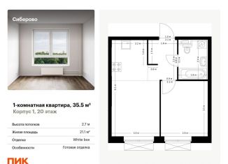 1-комнатная квартира на продажу, 35.5 м2, Казань, Советский район, жилой комплекс Сиберово, 1