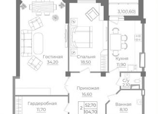 Продам двухкомнатную квартиру, 106.2 м2, Ростовская область, проспект Михаила Нагибина, 38