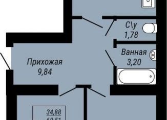 Продаю двухкомнатную квартиру, 64.4 м2, Иваново, Ленинский район